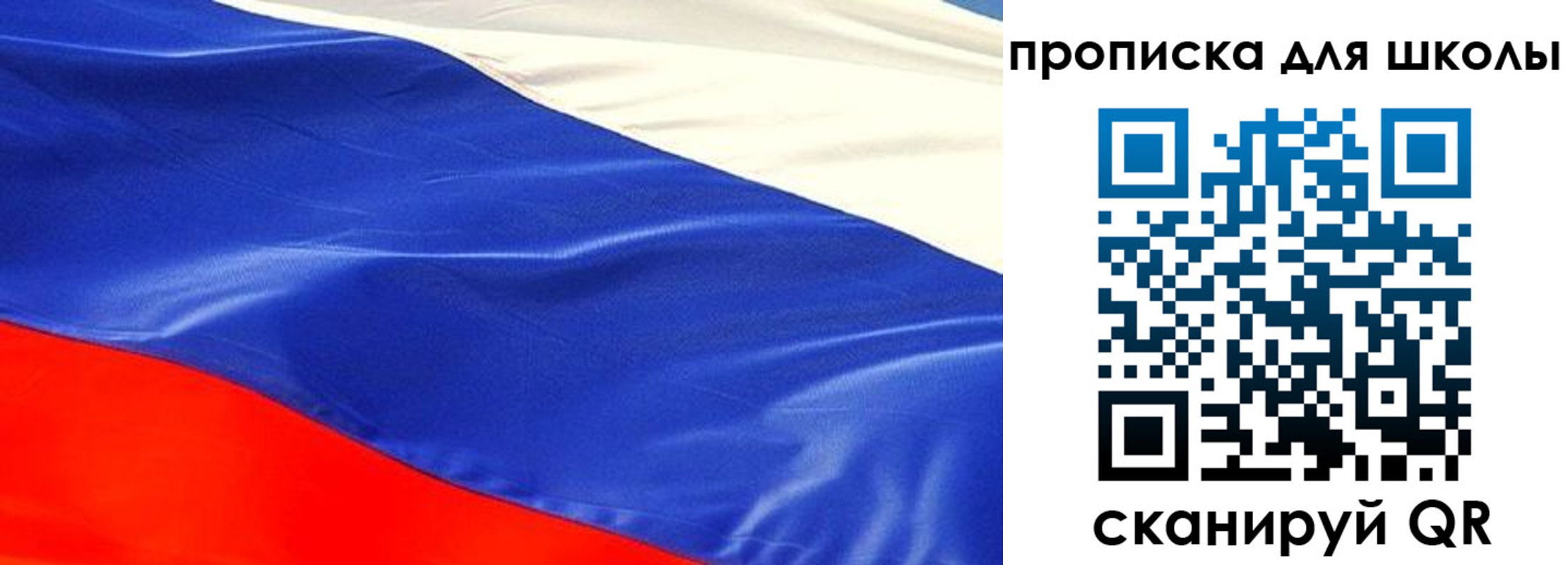 временная регистрация недорого в Кирове