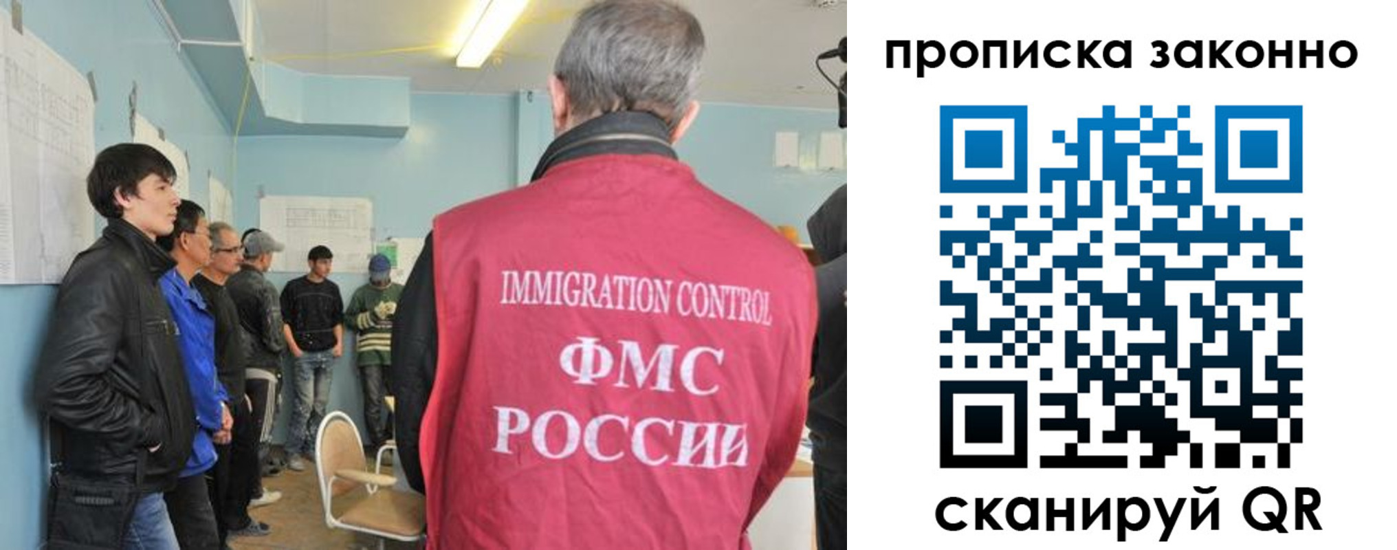 прописка поиск в Кирове