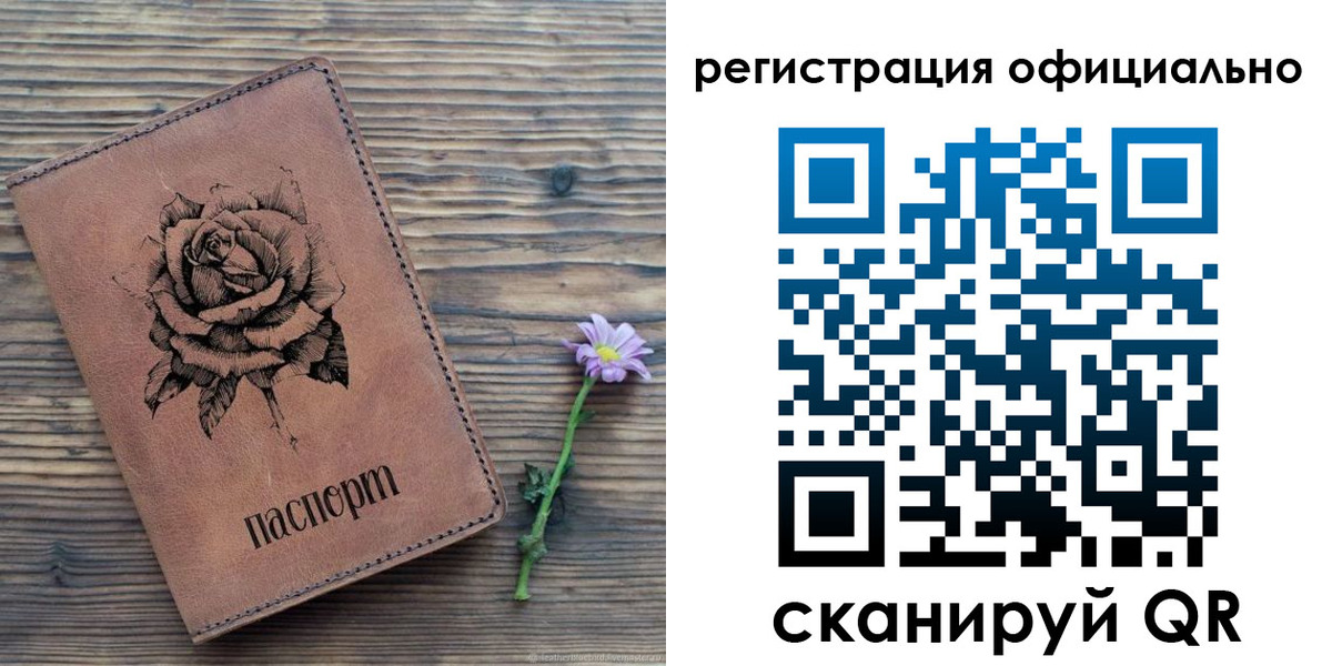 прописка для военкомата в Кирове