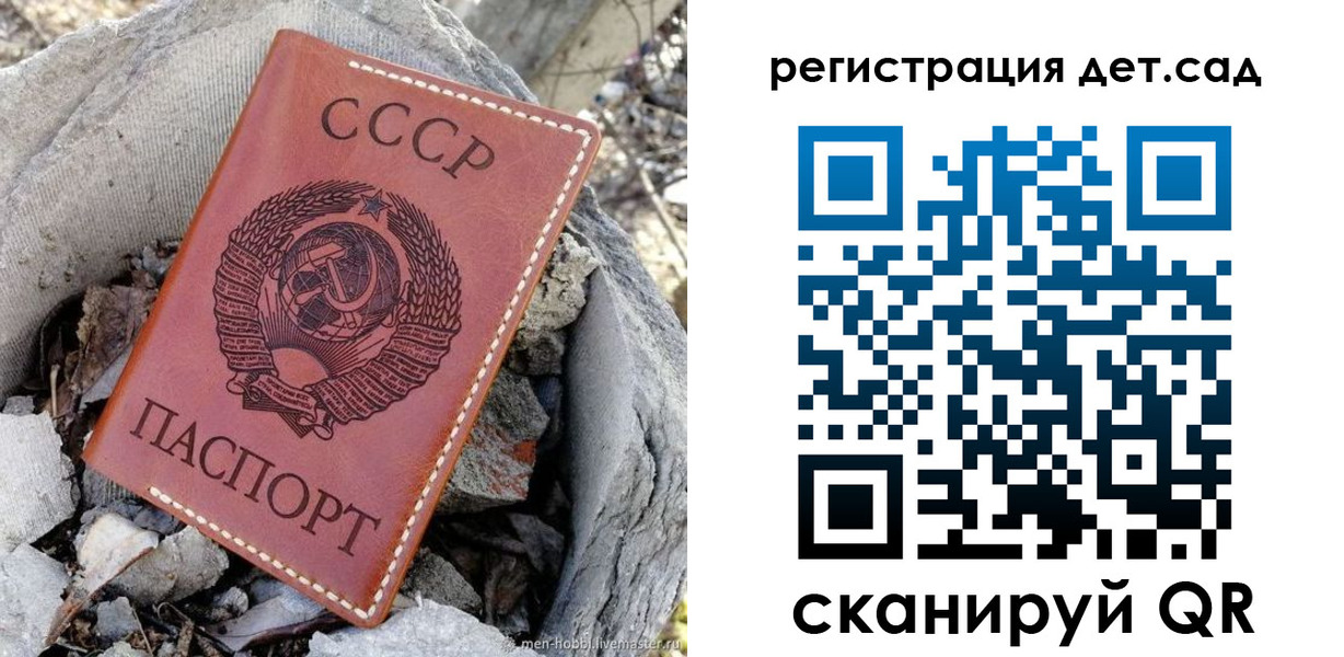 временная регистрация 2025 в Кирове