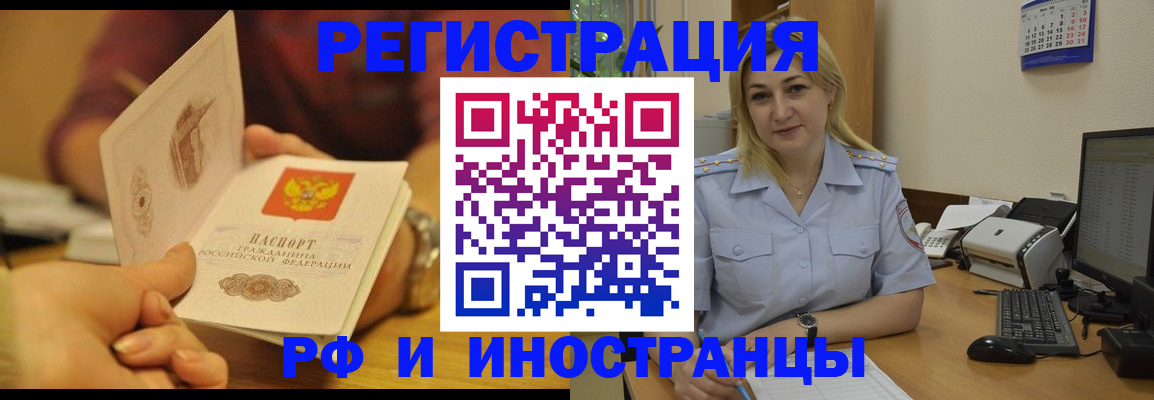 регистрация для дет. сада в Кирове