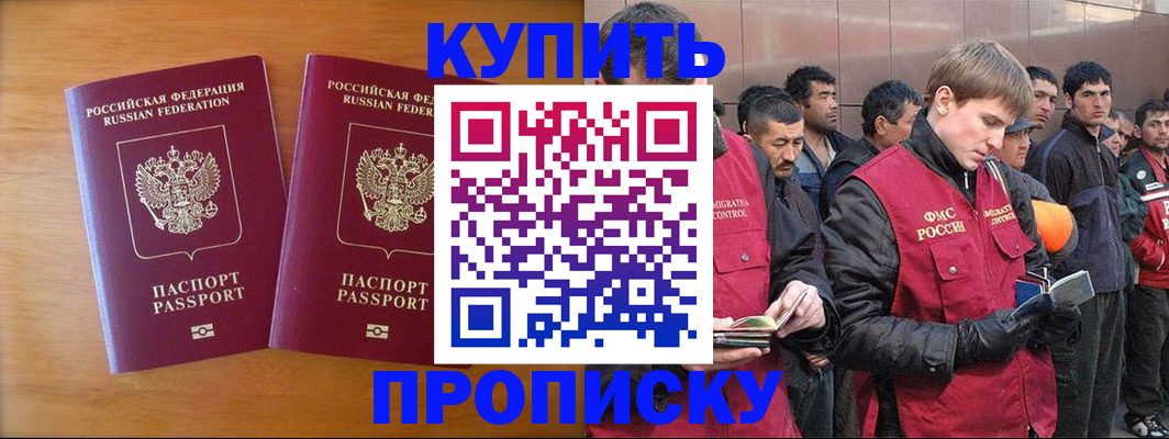 регистрация для школы в Кирове