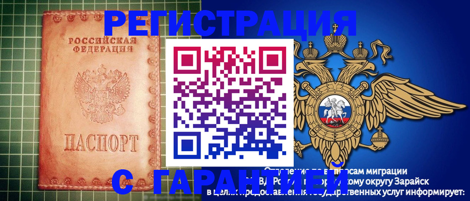 временная регистрация госуслуги в Кирове